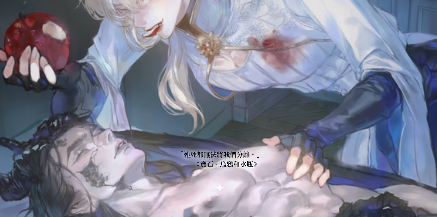 官網